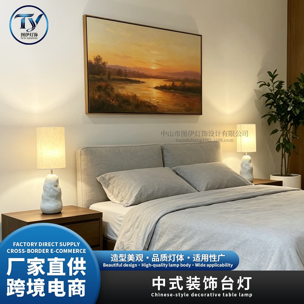 Modern Chinese-Style Ceramic Table Lamp for Living Room, Bedroom, Bedside, Simple and Creative with Fabric Shade, Suitable for Hotel and Villa, Standing Table Lamp