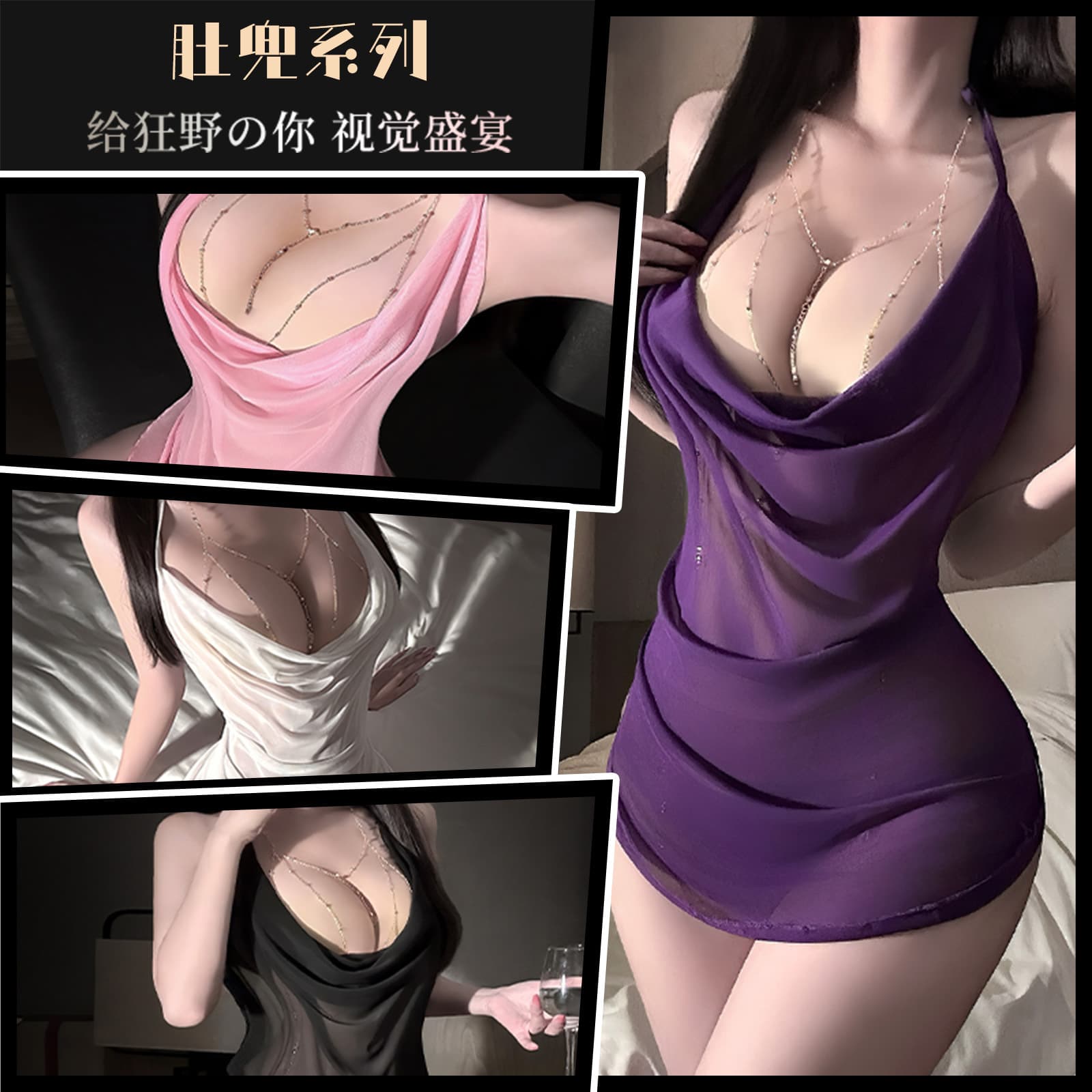 Jinxiao Lingerie Sexy Pure Desire Draped Neck Dudou Style Pajama See-Through Temptation No-Take-Off Uniform qqny1638