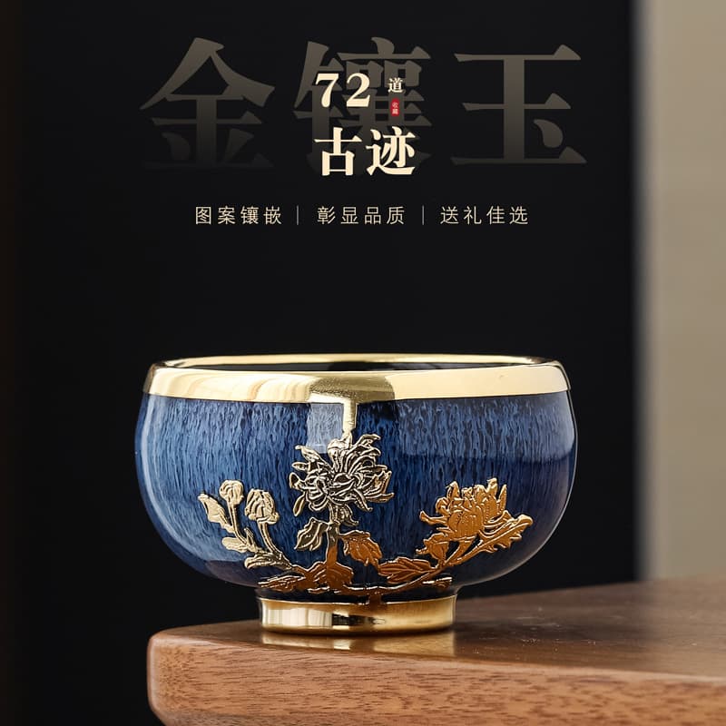 Gold-Inlaid Jade Tea Cup Master Cup Single Cup Kiln-Transformed Jian Zhan Ceramic Tea Cup Large Cup Ceramic Kung Fu Tea Cup Tea Bowl