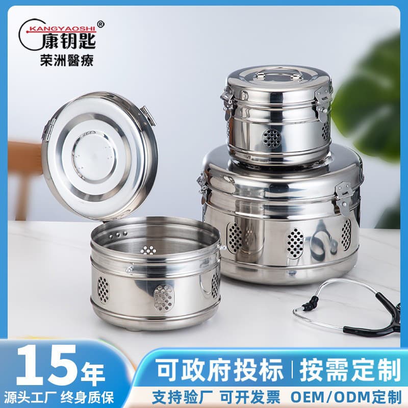 Stainless Steel Disinfection Storage Tank Cotton Gauze Iodine Solution Resistant Sterilization Storage Container for Medical Use