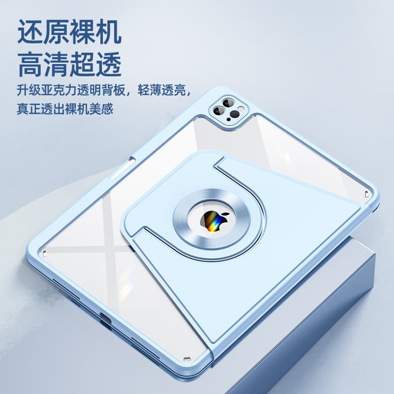 Compatible with 2025 Apple iPad Pro 11-inch magnetic detachable protective case with pen slot, Air 7 drop-proof, 10.2-inch rotating design.