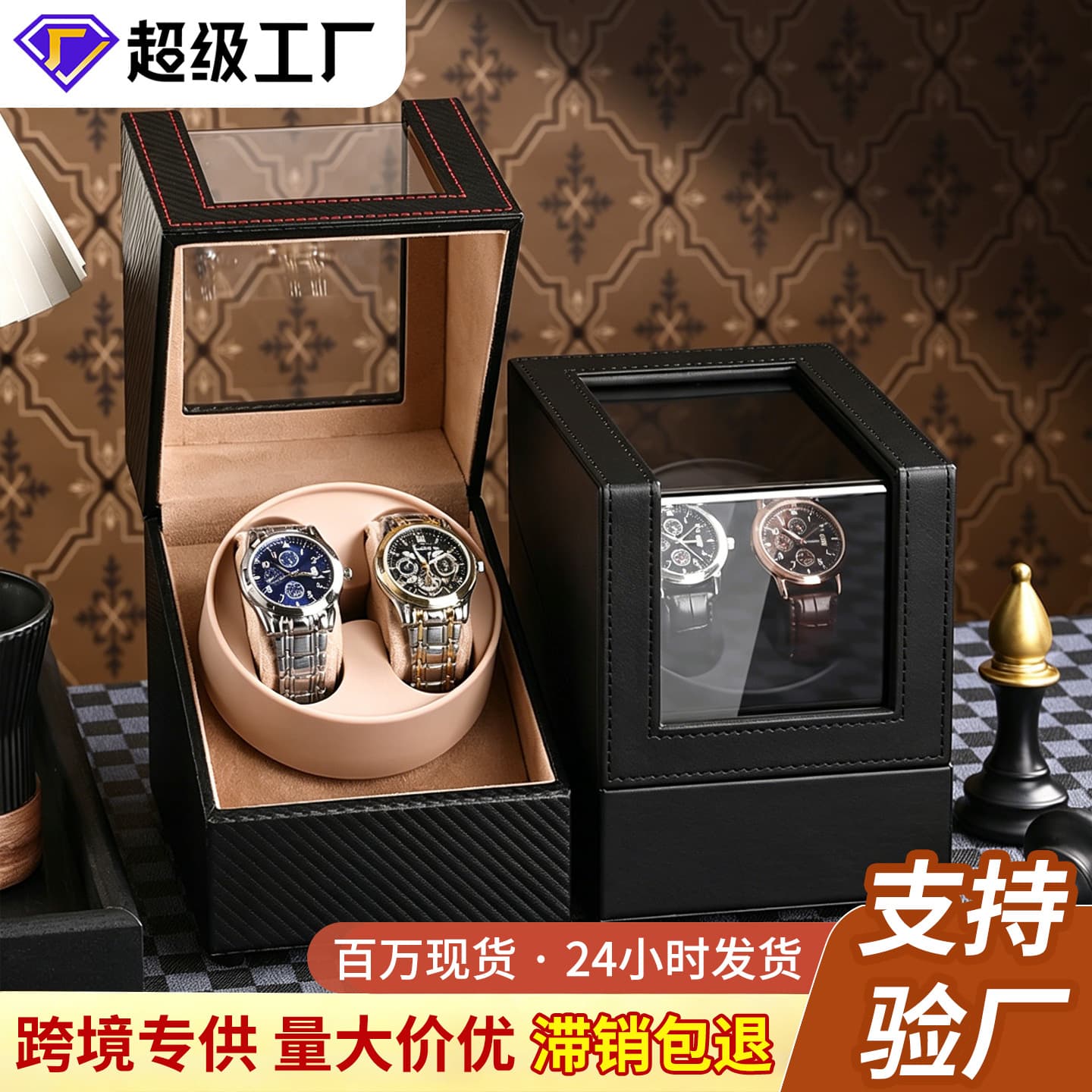 Watch Winder Mechanical Watch Automatic Watch Winder Dual Slot Electric Silent Self-Winding Watch Storage Box