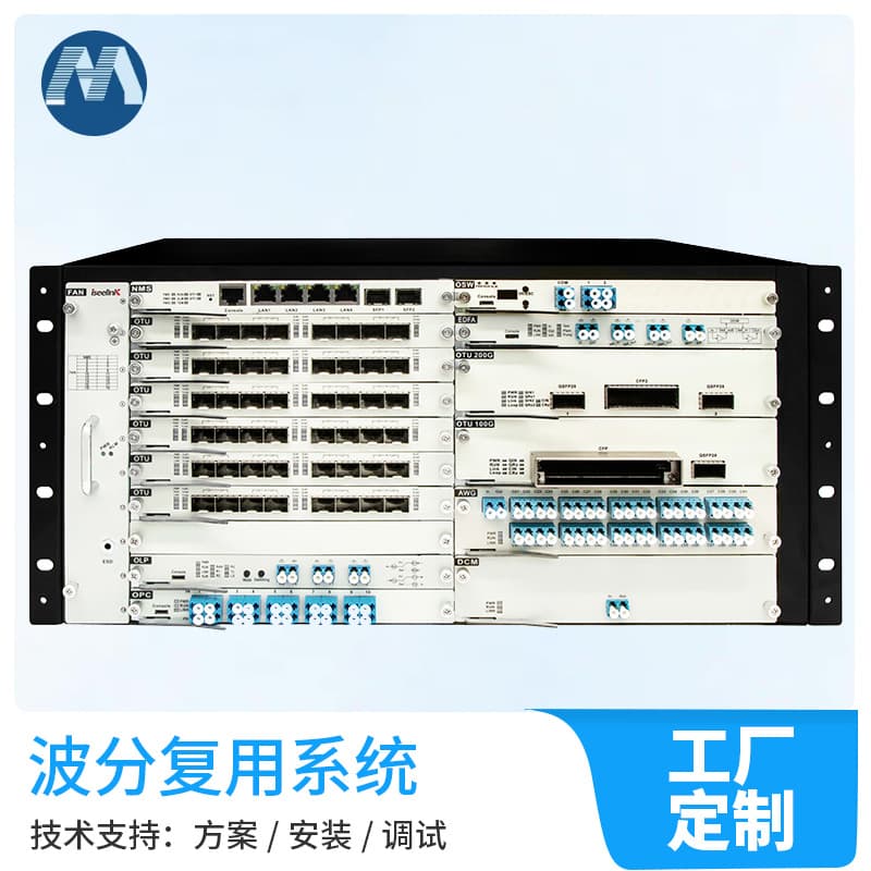 DWDM Wavelength Division Multiplexing Equipment System Transmission 400G Rack-Mount Non-Coherent Passive Optical Wave