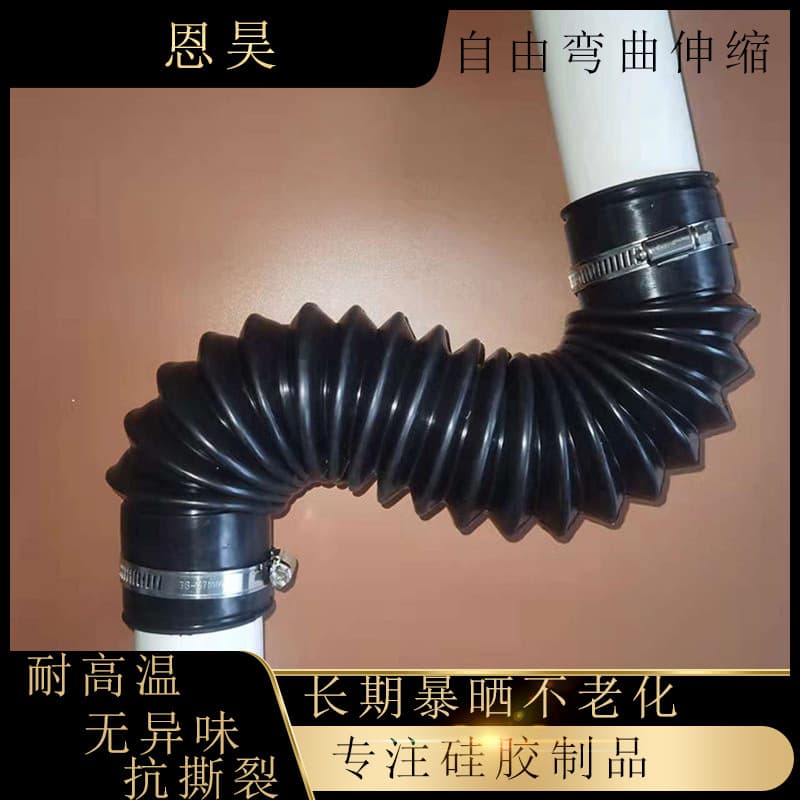 Rubber Flexible Joint Silicone Corrugated Expansion Pipe Diameter 75 Length 200 For Viaduct Sewer Large Diameter