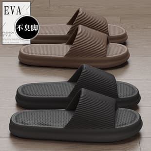 Bathroom Slippers Summer Men's Large Size Indoor Home Casual Sandals Women Hotel Shower Non-Slip Slippers Men