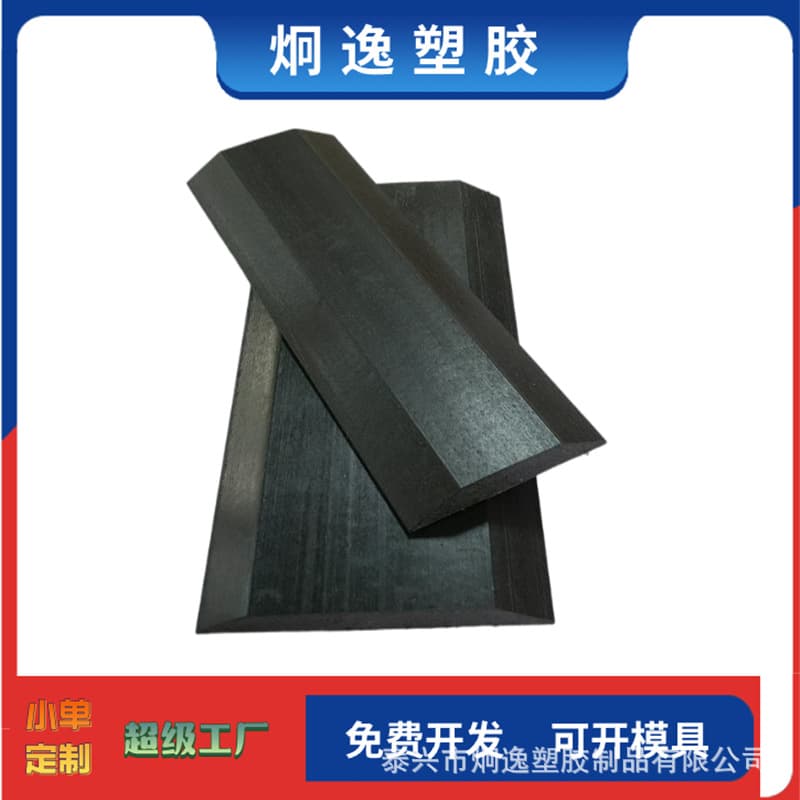 PVC Extruded Profile Sheets, Custom-Made from Drawings or Samples, PE Foam Extruded Profiles, Custom Processing