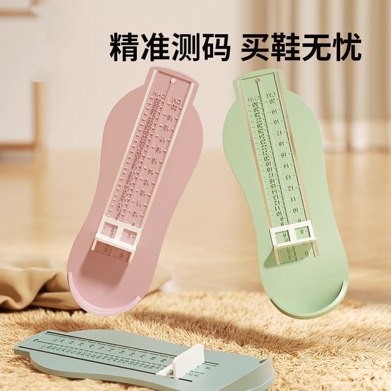 Universal Accurate Foot Measurer for Children and Infants, Foot Length and Shoe Size Measurement