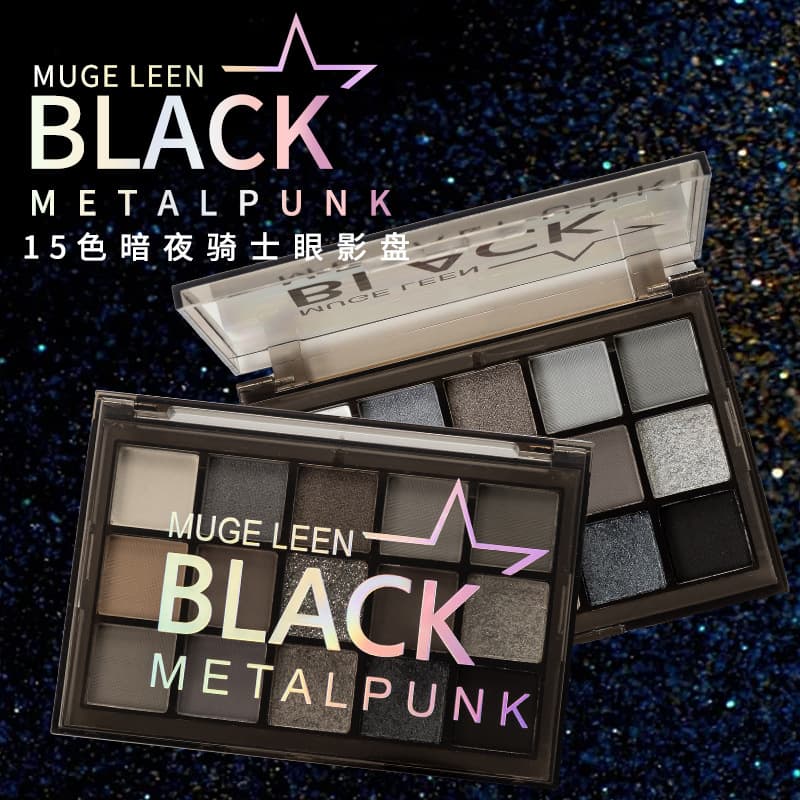 MUGE LEEN 15-color Dark Knight Eyeshadow Palette Smoky Eyes Cold Makeup Black Punk Eyeshadow Cement Palette