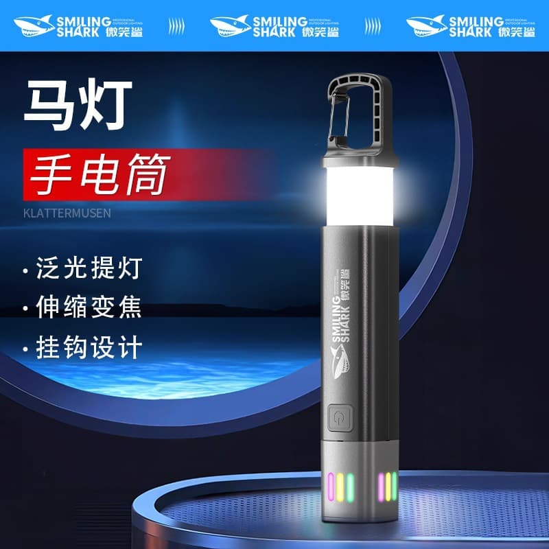 Smile Shark Zoomable Glow-in-the-Dark Mini Flashlight Outdoor Portable Camping Light Wide Beam with Hook ABS Material