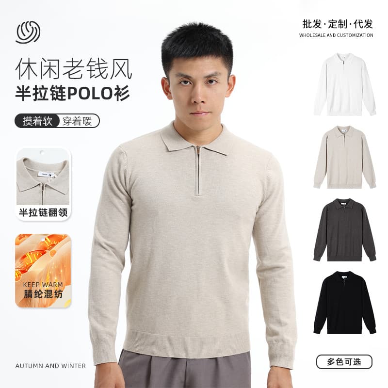 Autumn/Winter Men's Sweater Premium Zip-Up Polo Knit Top Warm Base Layer