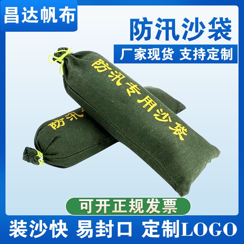 Wholesale flood prevention sandbags, silicone-coated flood control canvas bags for underground garages, water blocking, firefighting emergency, and drawstring flood prevention sandbags.