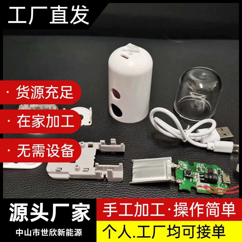LED lamp accessories outsourcing manual assembly, electronic processing product orders outsourced for simple home operation and recovery.