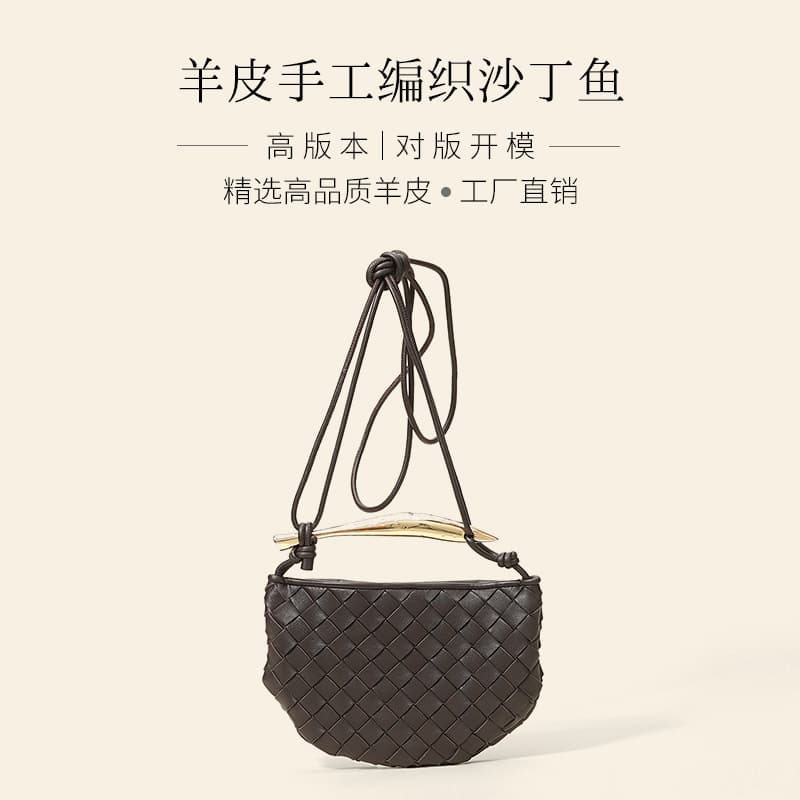 Sardine Weave Bag Sheepskin Crossbody Metal Handle Dumpling Bag Genuine Leather Women's Bag Leather Woven Handbag