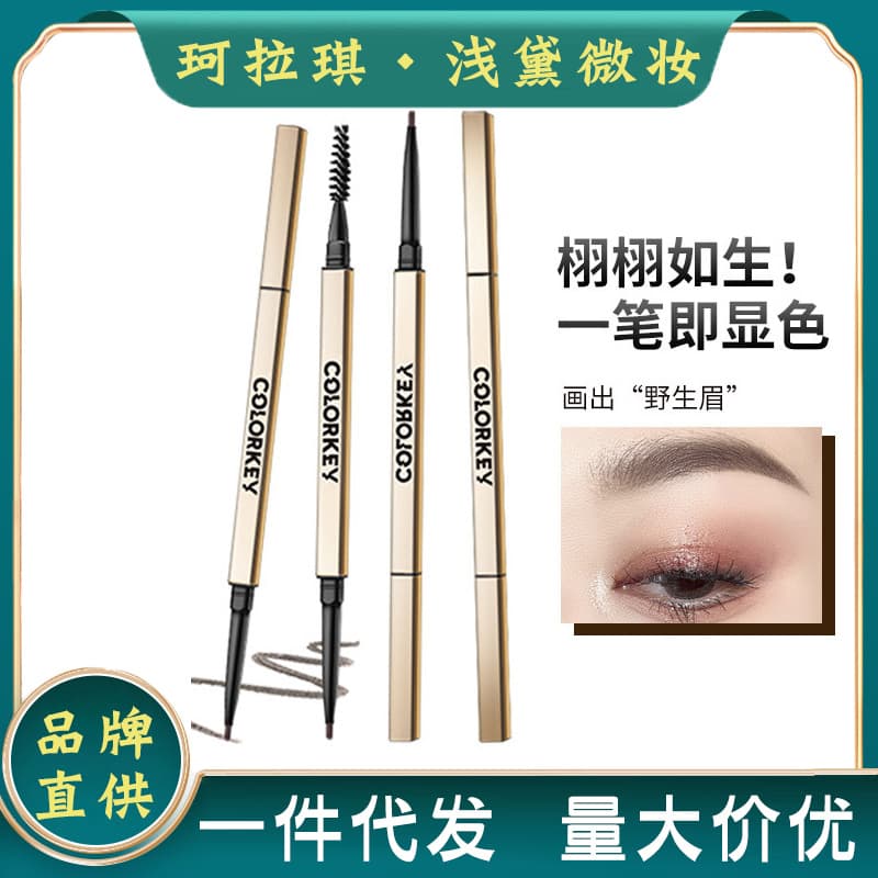 Colorkey Golden Chopsticks Eyebrow Pencil Long-lasting Waterproof Non-fading Wild Eyebrow Clear Definition Brow Knife for Beginners