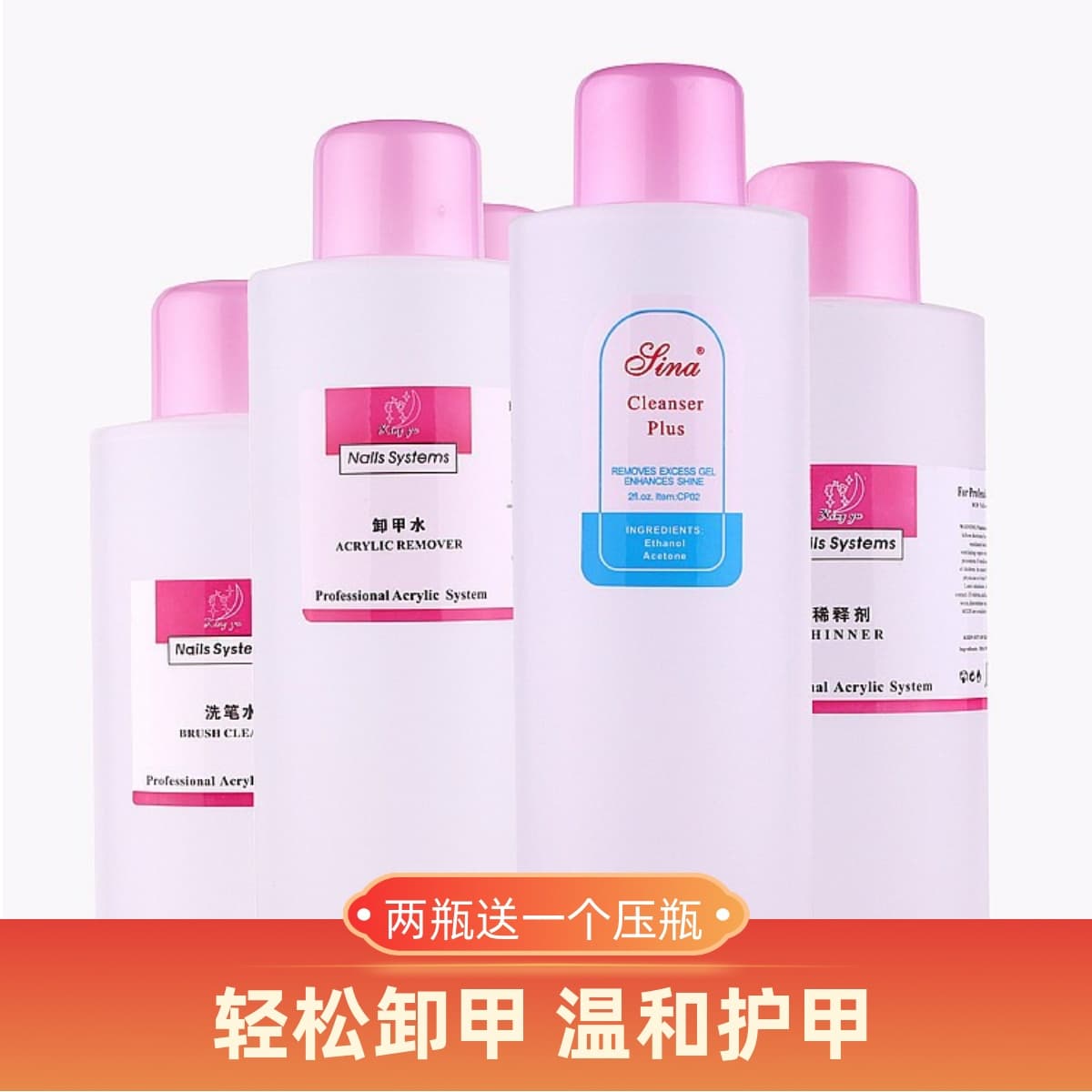 Nail cleansing liquid gel water agent nail polish remover nail polish glue remover water pen wash water softener large bottle
