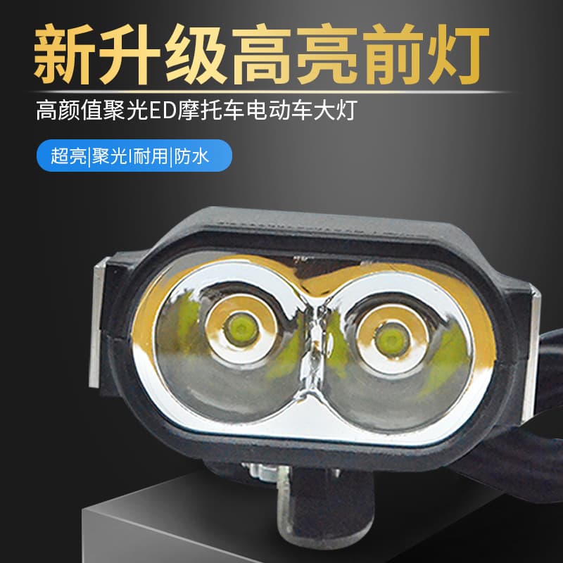 Electric Bike Accessories Multifunctional Horn with LED Spotlight 36V 48V 60V High Brightness Horn Light