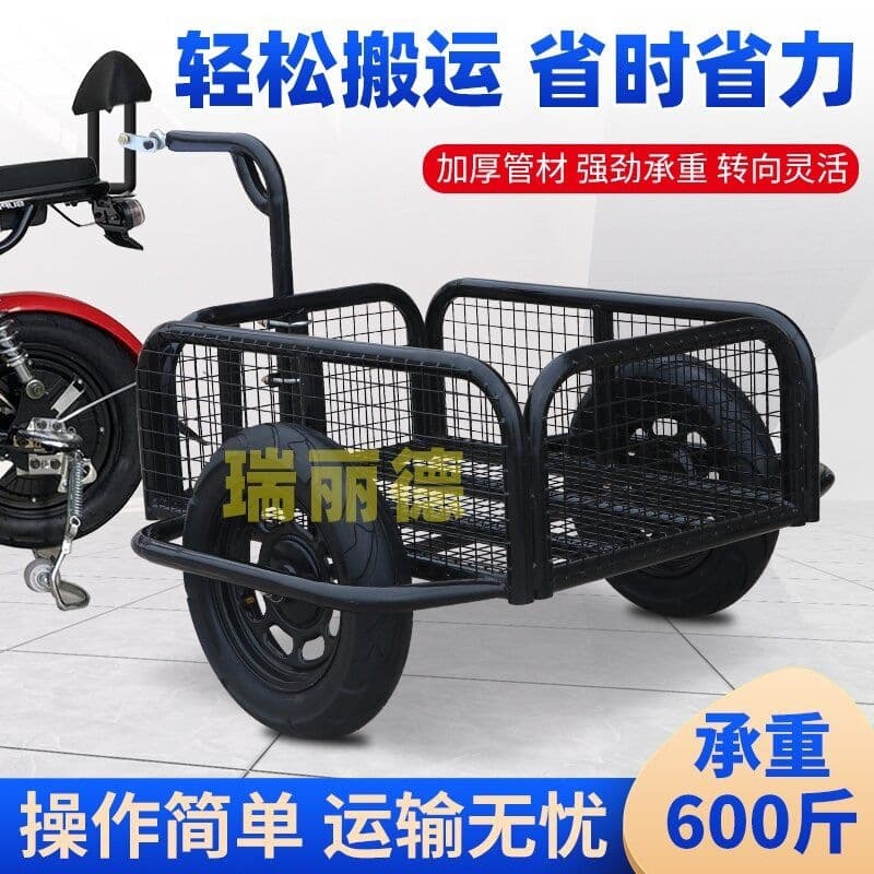 New Trendy Outdoor Electric Motorcycle Bicycle Rear-Mounted Small Trailer for Selling Goods, Camping, and Fishing