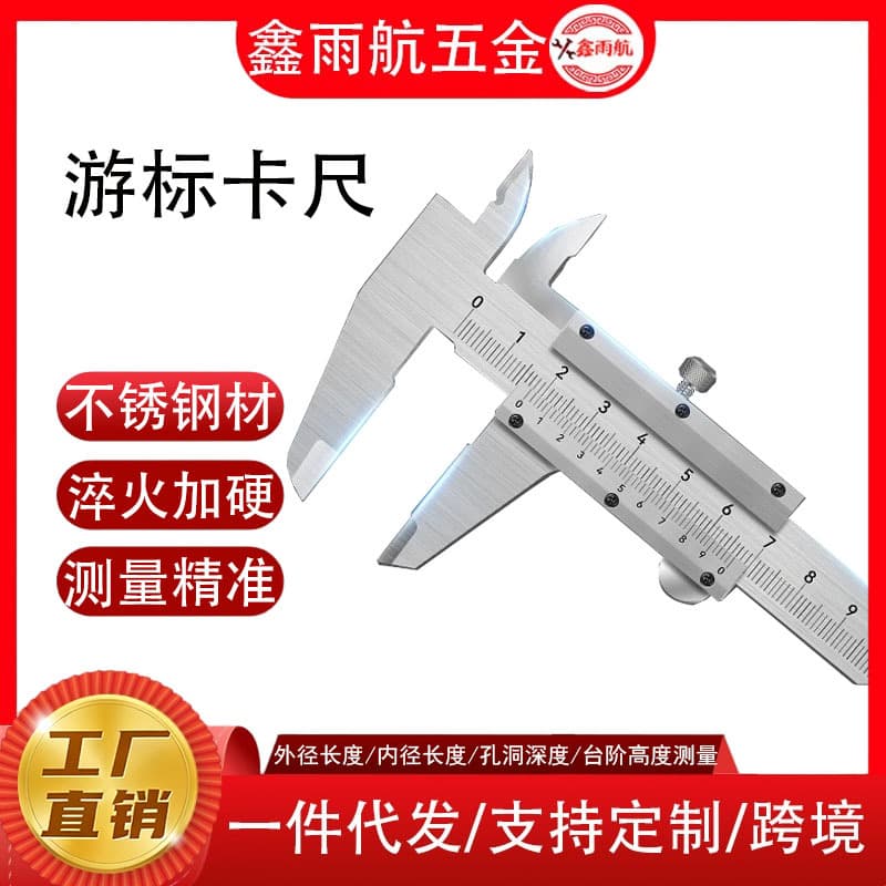 【Direct Manufacturer】Vernier Caliper Depth Gauge Mechanical Ruler Straight Edge Depth Gauge Teaching Student 150mm Caliper