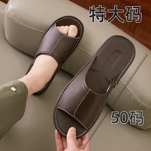 Large Size Cowhide Leather Slippers for Men, Genuine Leather, Summer Home Use, Non-Slip, Extra Wide and Comfortable, Leather Slippers for Men