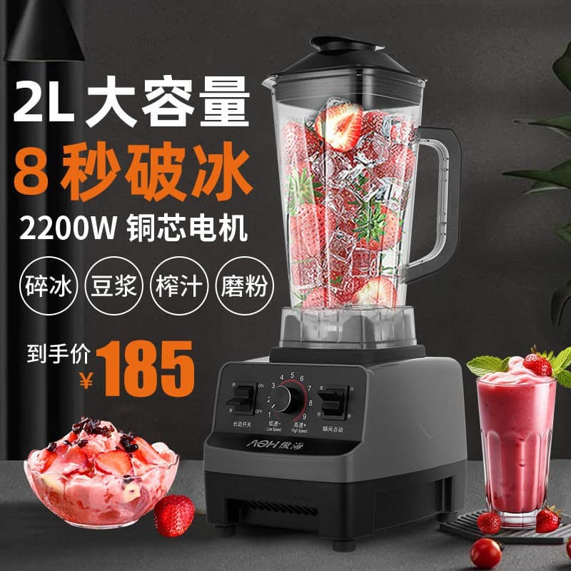 Free shipping ice crusher, smoothie maker, commercial fluff ice machine, shaved ice machine for milk tea shops and milkshakes