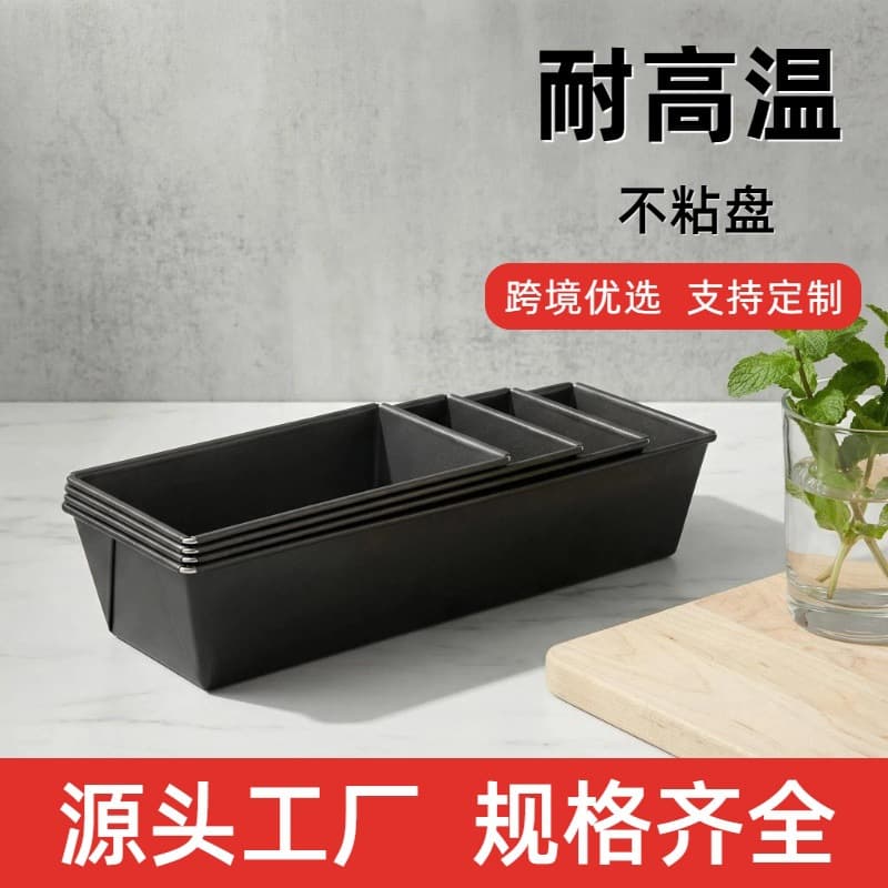 Factory Supply Carbon Steel Toast Box Bread Cake Mold Non-Stick Bread Mold Rectangular Mold