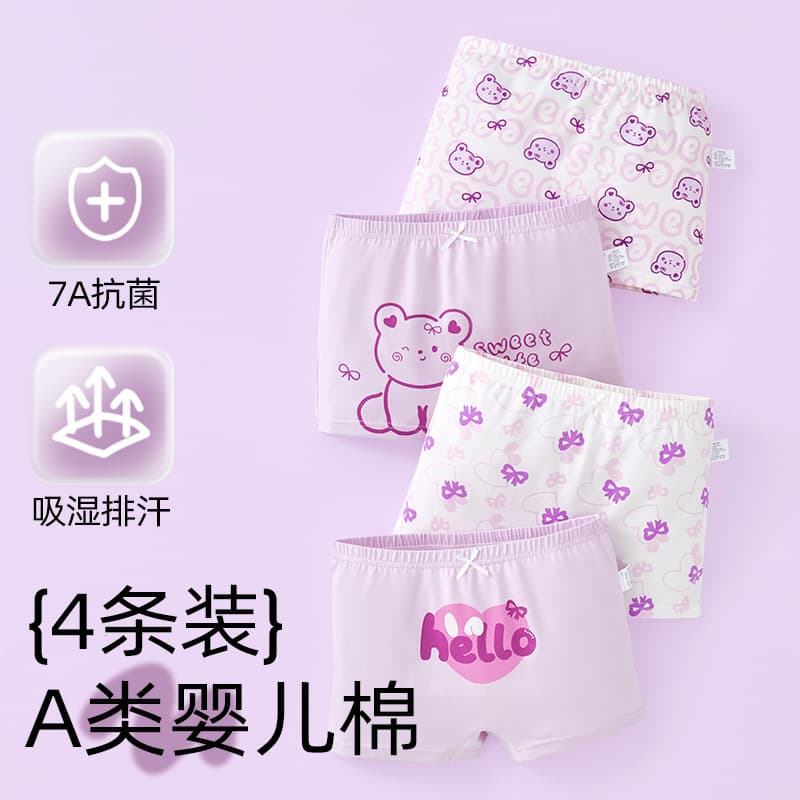 Girls' Cotton Underwear, Class A Cotton, Toddler Boyshorts, Girls' Shorts, Big Kids' Boxer Briefs, No Wedgie Design