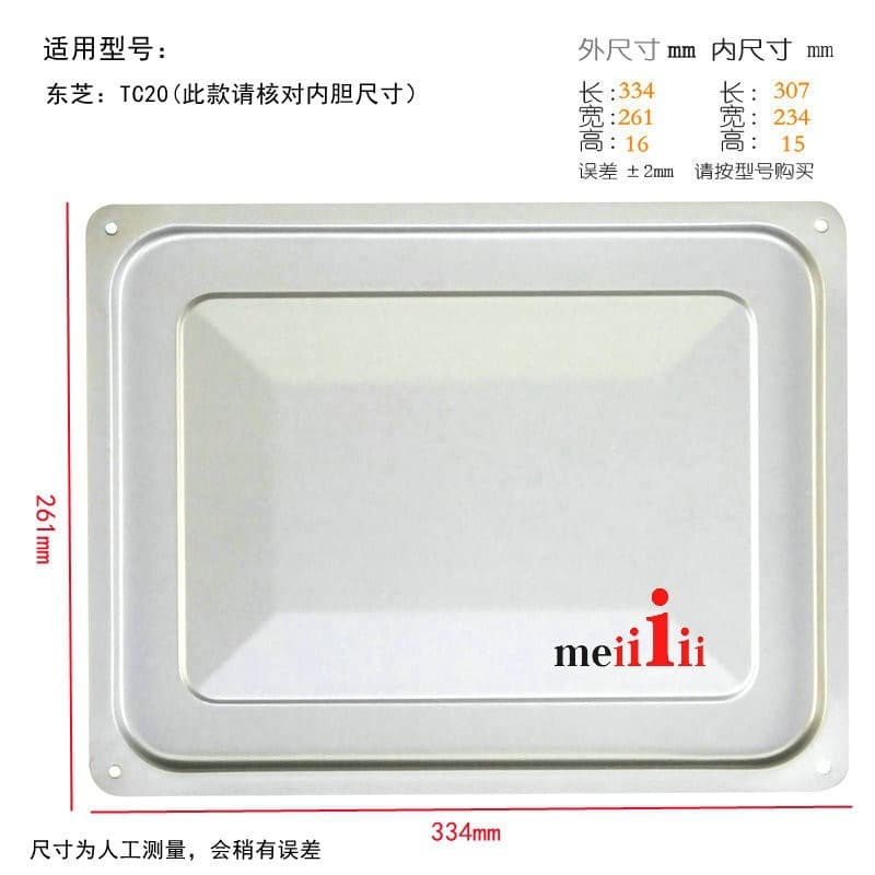Oven Baking Tray Compatible /// Liter Aluminum Coated Tray Oven Wire Rack Baking Accessories