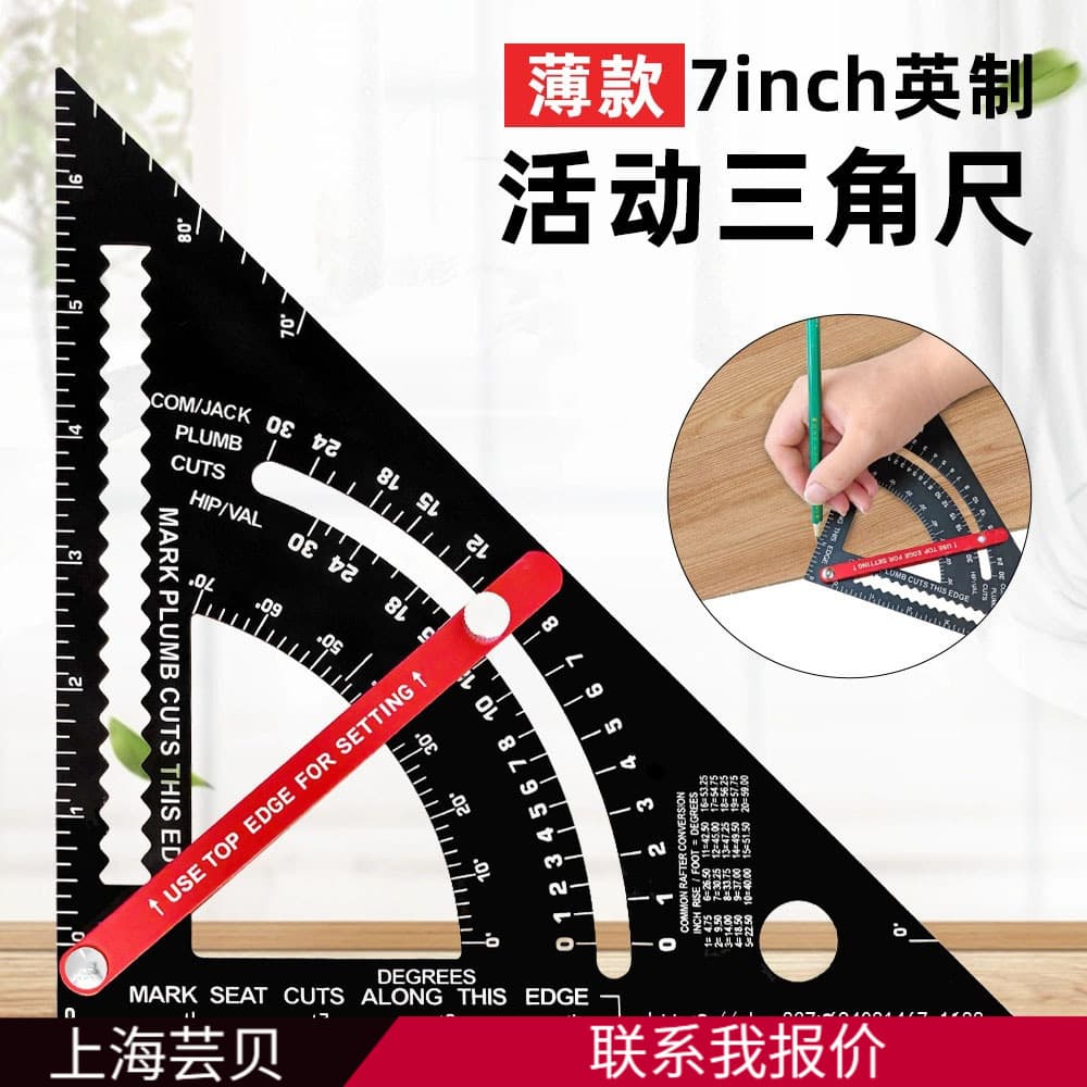 Woodworking Aluminum Alloy Triangle Square Adjustable Right Angle Gauge High Precision Woodworking Measuring Tool Multi-Angle Measuring Ruler