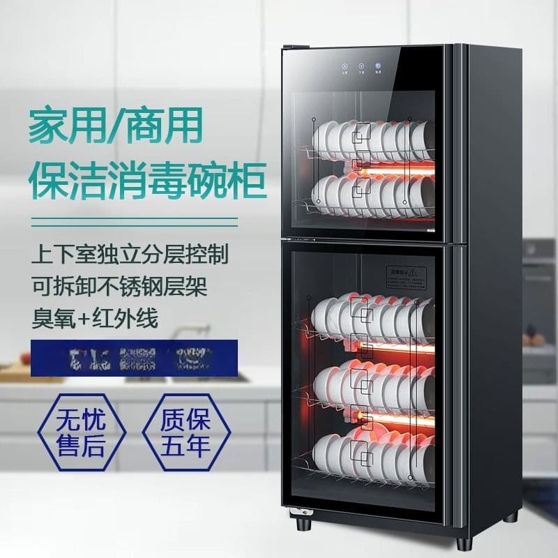 Haotaitai Disinfection Cabinet Commercial and Household Large Capacity Stainless Steel Vertical Double Door Restaurant Hotel Tableware Sterilizing Cupboard