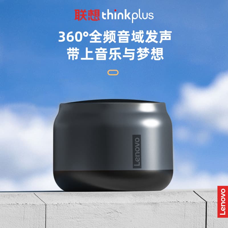 Thinkpuls K30 Wireless TWS Bluetooth Speaker Mini Bass Subwoofer Loud Outdoor Small Speaker