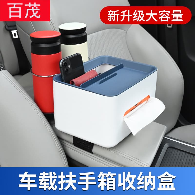Car Tissue Box Large Capacity Armrest Storage Organizer, Creative Cup Holder Multi-functional Car Console Organizer