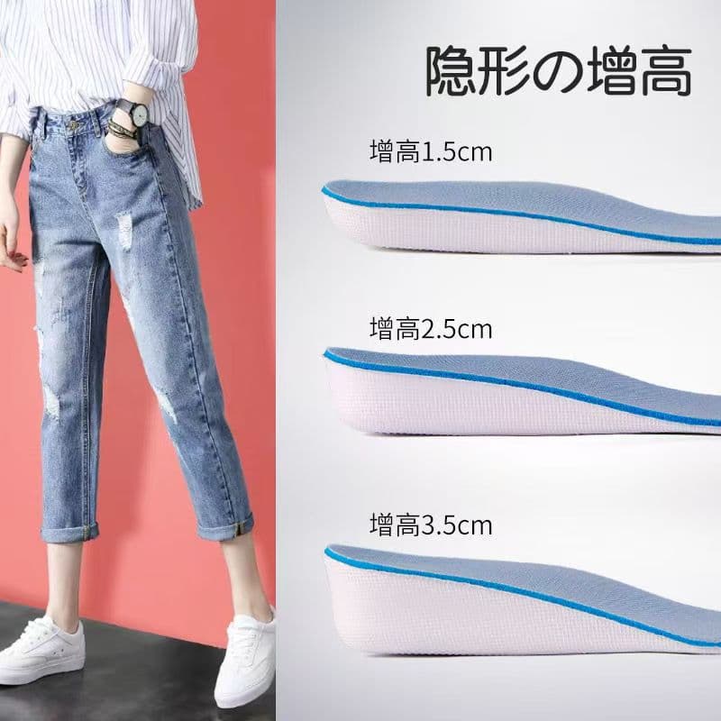 Direct from manufacturer, height-increasing insoles with sweat-absorbent, high-elasticity, breathable, thickened design for long-term comfort. Suitable for sports, unisex.