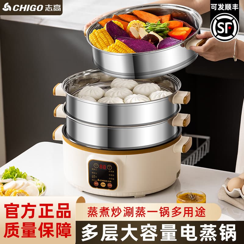 Multifunctional electric cooker for home, student dormitories, noodle cooking, electric frying pan, steaming and cooking all in one, electric hot pot