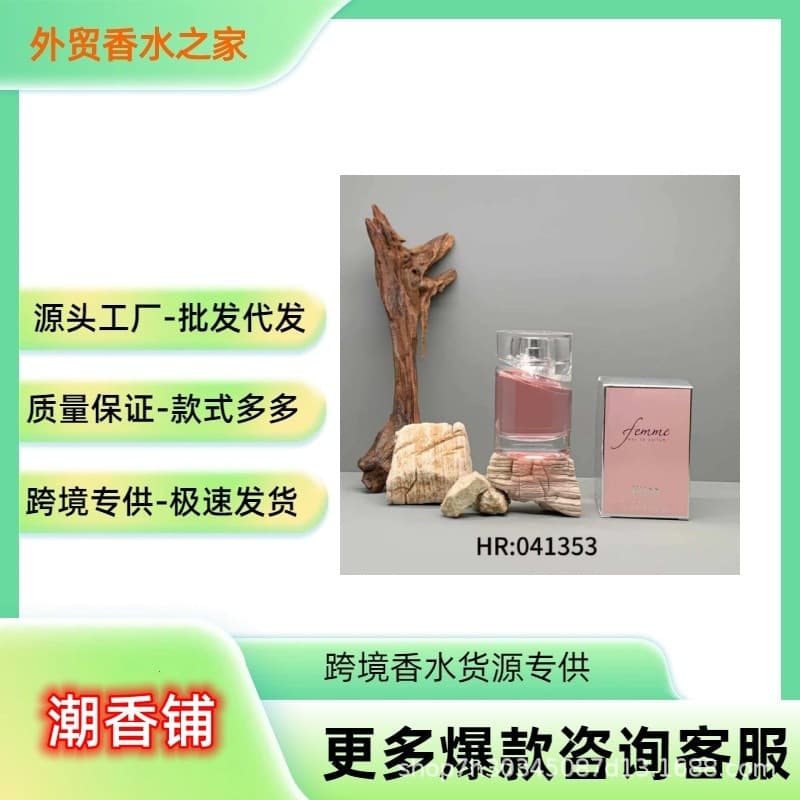 [Cross-border foreign trade] Perfume HUGO BOSS Hugo Boss Fashionable Brilliance Perfume