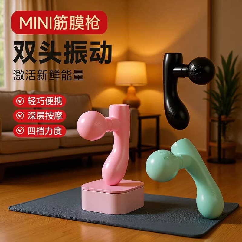 Women's Multi-Function Dual-Head Mini Fascia Gun Muscle Mini Massager Professional Relaxation Massage Portable Fun