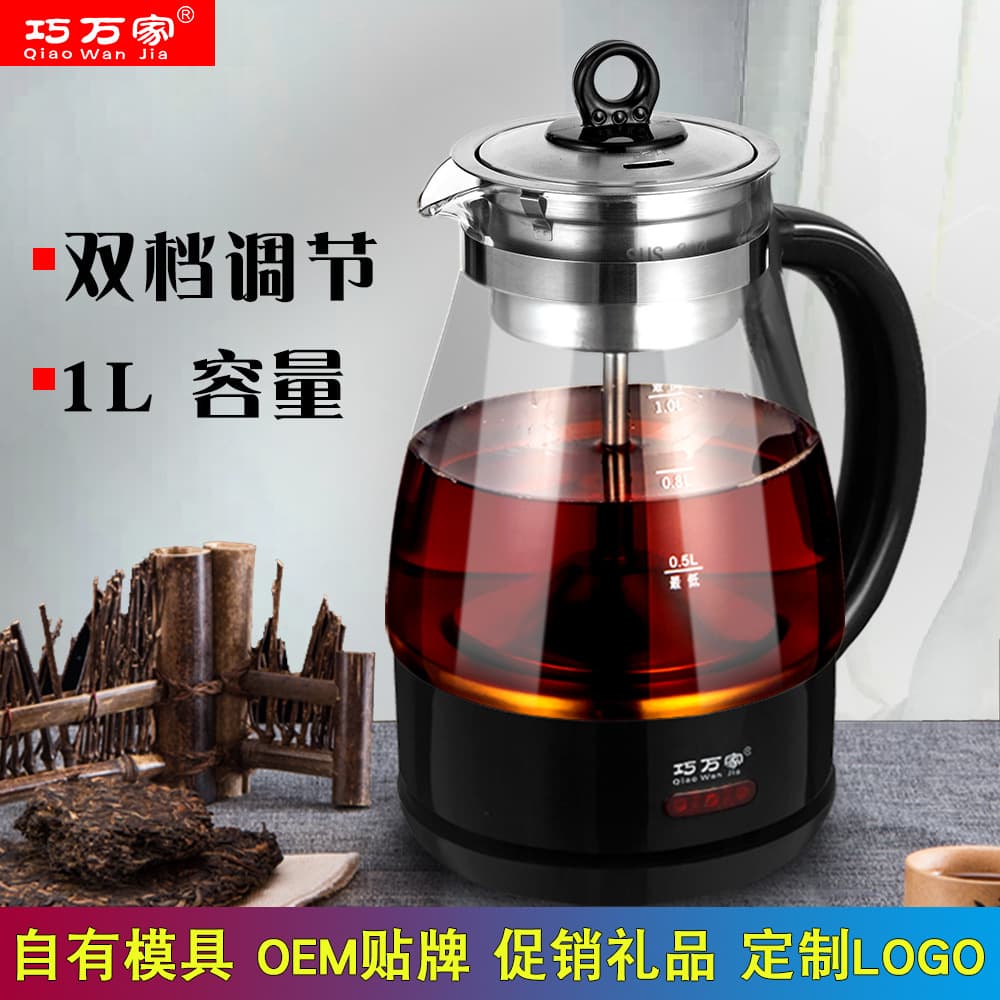 1L Automatic Glass Steam Tea Maker, Spray-type Electric Black Tea Wellness Pot