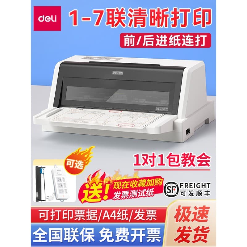 Deli 600K Dot Matrix Printer for VAT Invoices & Tax-Control Triplicate Bills, Stock/Delivery Document Machine