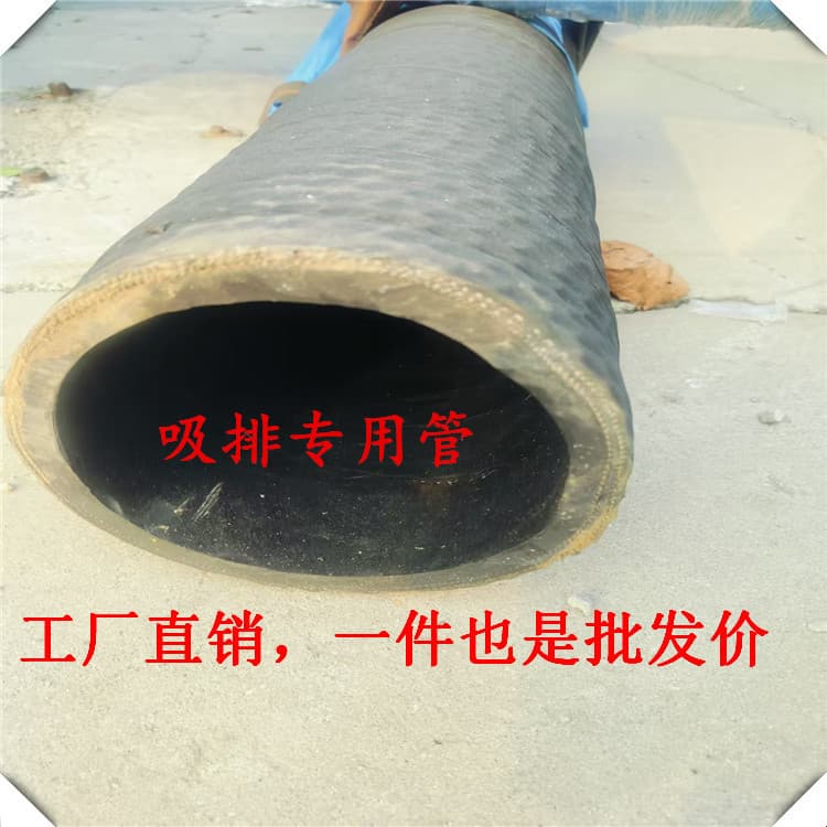 Large-Diameter Flanged Hose for Sewage Suction and Discharge in Rivers, Dredging Hose, Steel Wire Skeleton Mud Suction and Discharge Hose
