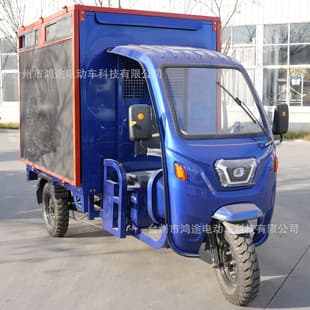 2-meter Long Cargo Box with Solar Panel Option E-commerce Deppon Aneng Delivery Express Truck Cargo Electric Van