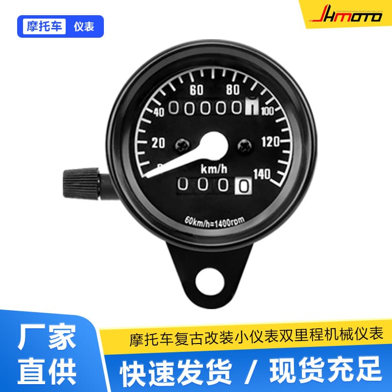 Supply Motorcycle Retro Small Gauge Dual Odometer / Jialing 70 Retro Modification / Monkey Modification Odometer