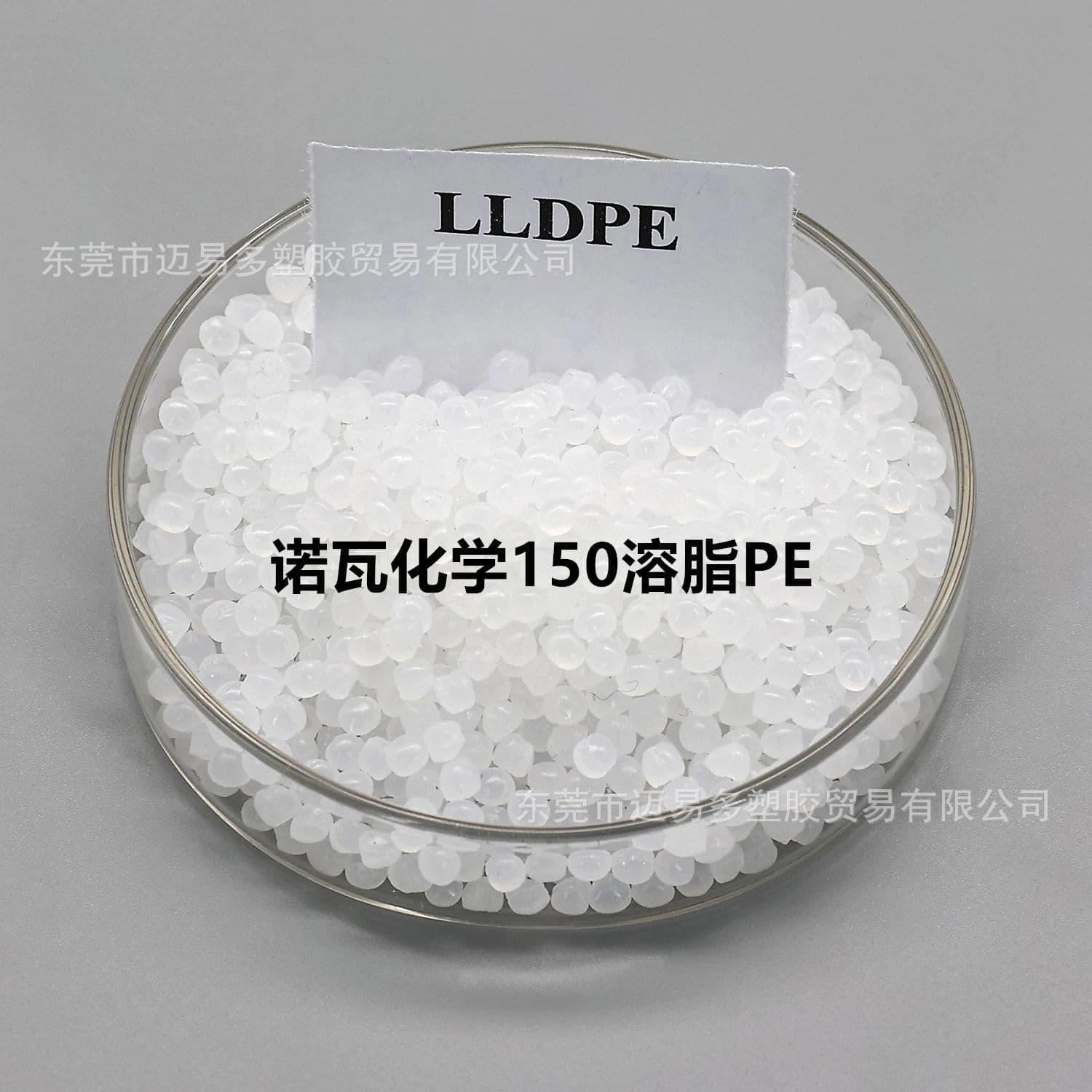 Nova Chemical MDPE 85 Melt Index Ultra-High Flow EX-IFs730-R Rigid and Tough Thin-Walled Container