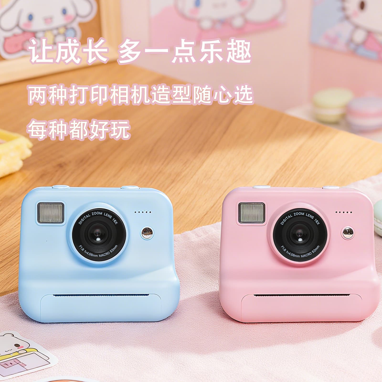 The P10 series of high-definition and high-pixel instant cameras can print color photos in seconds and produce colorful photos in just one shot.