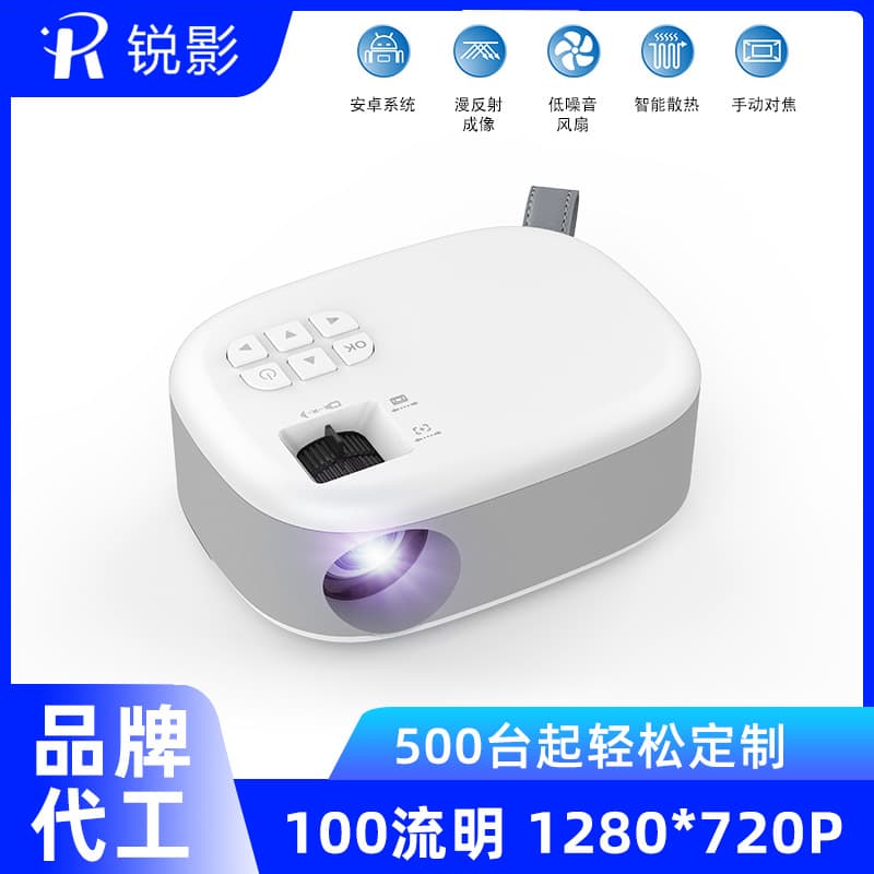N1720P Mini Video Projector HD Home Living Room Projector Factory Office Cross-border