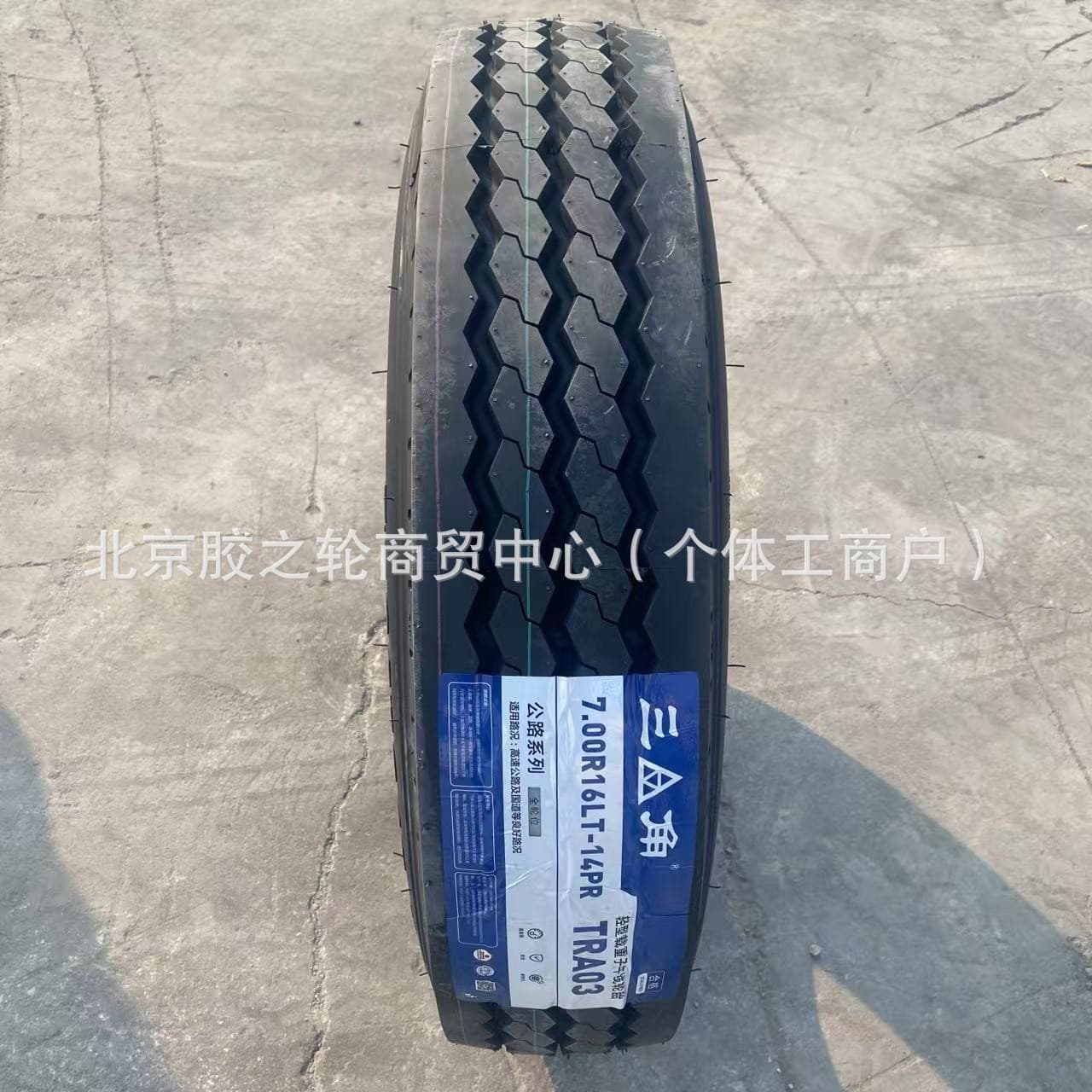 Triangle 700R16-14TRA03 All-Steel Light Truck & Bus Tire, Tubeless and Wear-Resistant for Pickups