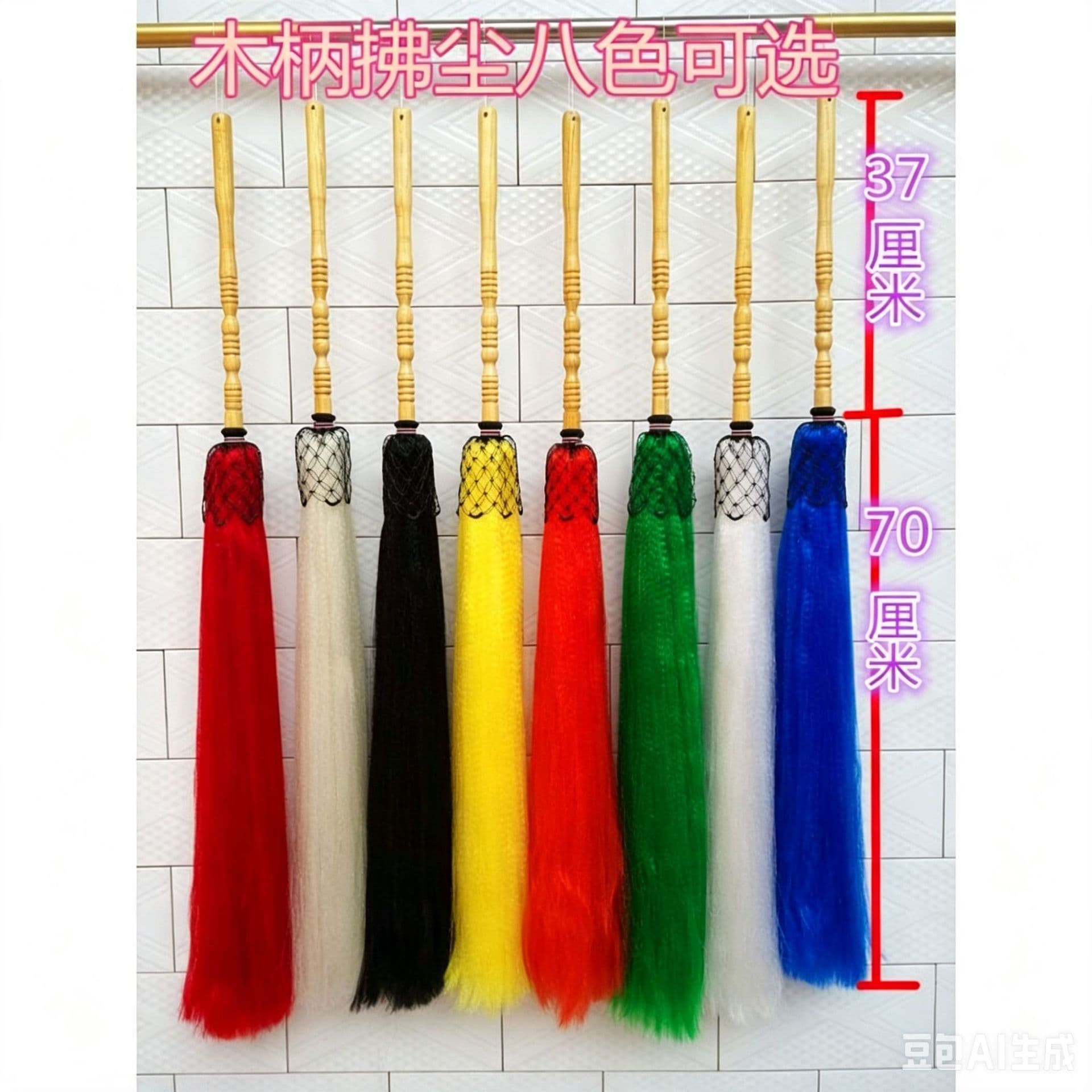 Red Buddha Dust Opera Tai Chi Whisk Imitation Horsetail Imitation Taoist Immortal Fly Swagger National Style Opera Props Wholesale