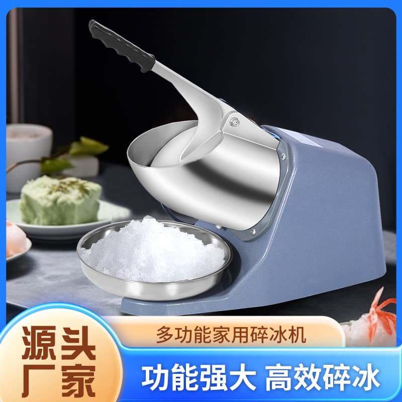 Weifeng New Cross-border Commercial Ice Crusher, Household Snow Ice Maker, Milk Tea Shop Ice Shaver Wholesale