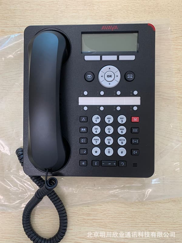 Avaya 1408 Digital Phone Office Desk Telephone Creative Phone Brand New Four-Pack