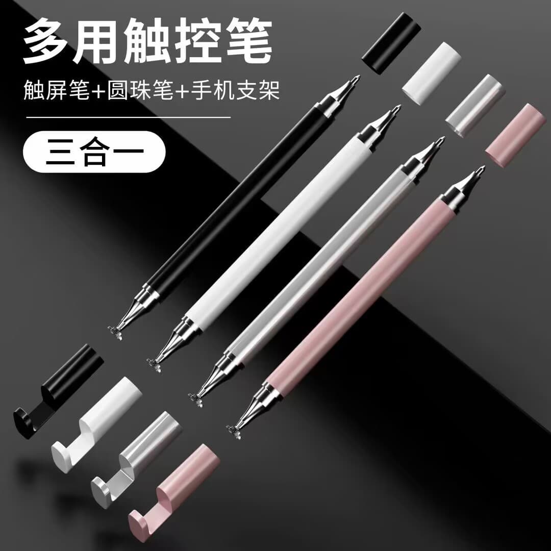 New Disc Capacitive Pen Ballpoint Pen Capacitive Pen Phone Stand Capacitive Pen 3-in-1 Multi-Function Stylus