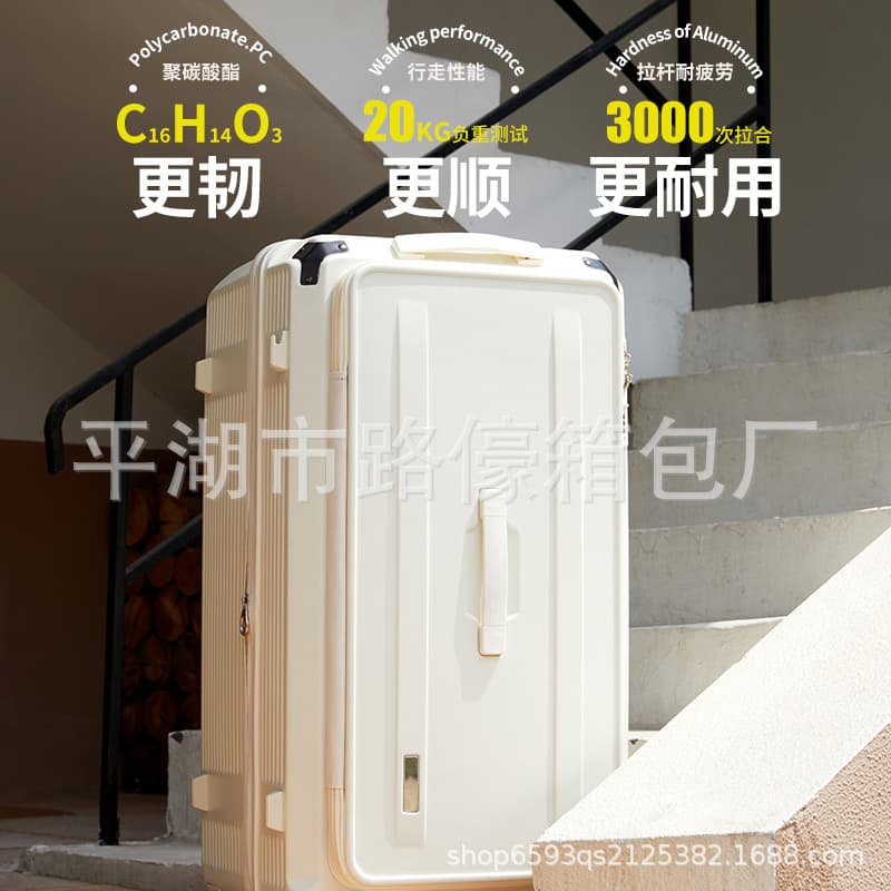 Japan Export Luggage Extra Large Capacity Thick Suitcase 32 Inch Password Travel Case Men Women Universal Wheel Trolley Case