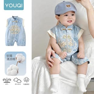 Baby Clothes Summer Chinese Style Little Lord 100-Day Birthday Outfit, Tang Suit Romper for Boys